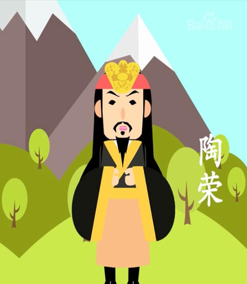 陶荣-明代小说《封神演义》人物