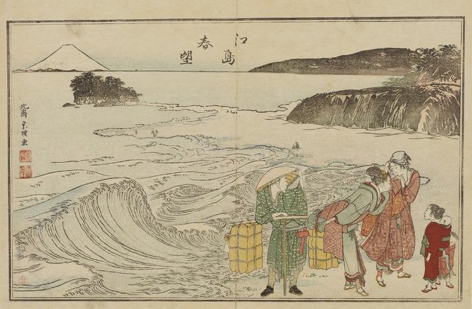 真作】陳舊 『書畫雙幅図 』 〔紙本肉筆〕雙幅 一對 /