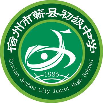 蕲县初级中学