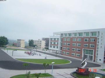 福清高山中学