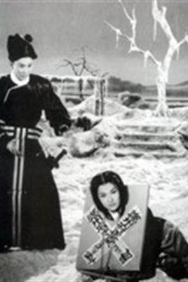 包公奇案灰阑计