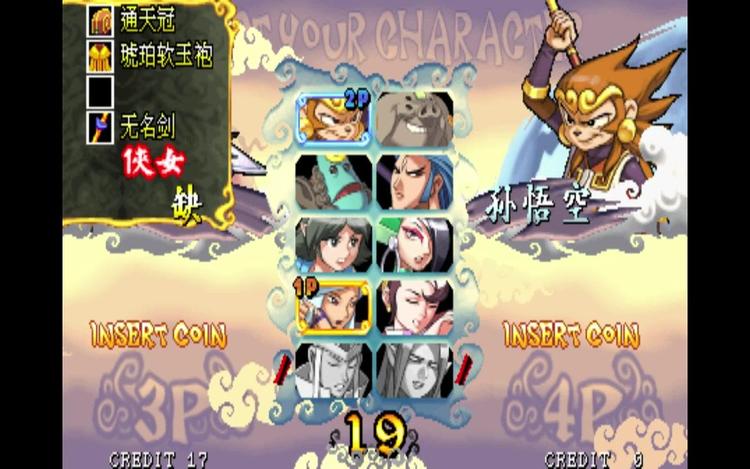 基板 西遊釋厄傳2 Oriental Legend 2 PGM2 IGS マザーボード付き