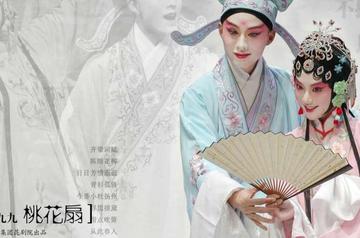 1699桃花扇-1699桃花扇