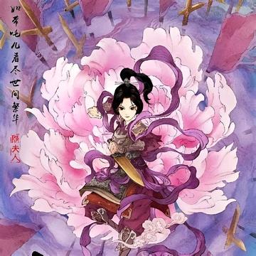 殷夫人-《封神演义》中的人物