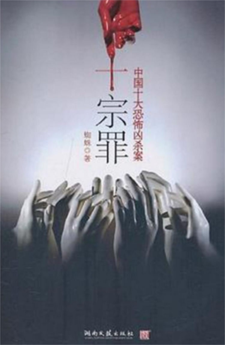 西游2伏妖篇》：因为最爱，所以最痛。-搜狐!!!, image size:750x1149