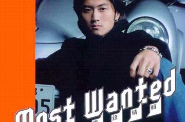 Most Wanted-Most Wanted