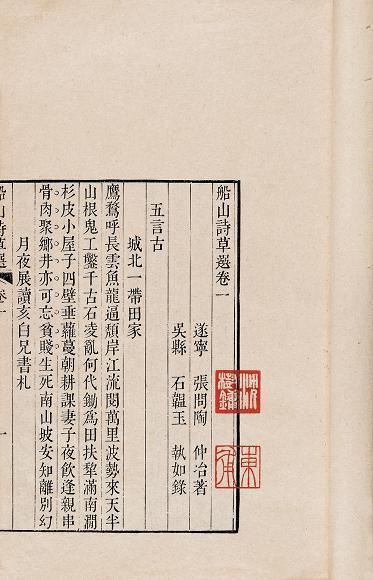 明代 螺細 貯香 箱 唐詩 梅花 共袋 共箱 茶道具 中国美術 検索