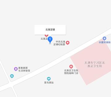 北淮淀镇