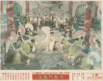 七凤斗魔龙-七凤斗魔龙
