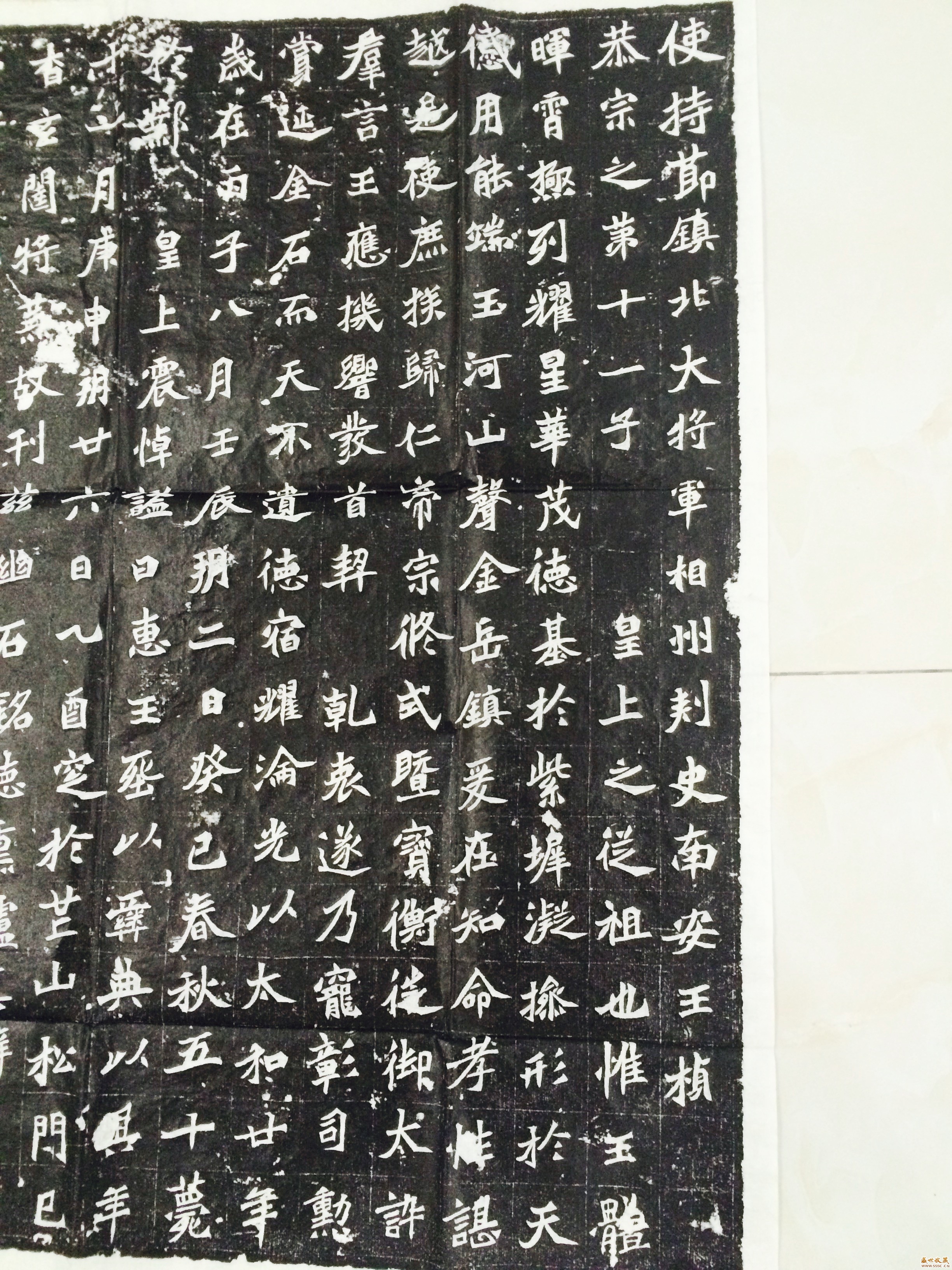 元桢墓志- 抖音百科 元桢墓志- 抖音百科