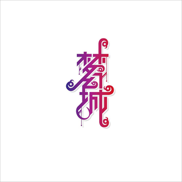 梦幻城-经营装扮类社交网络游戏