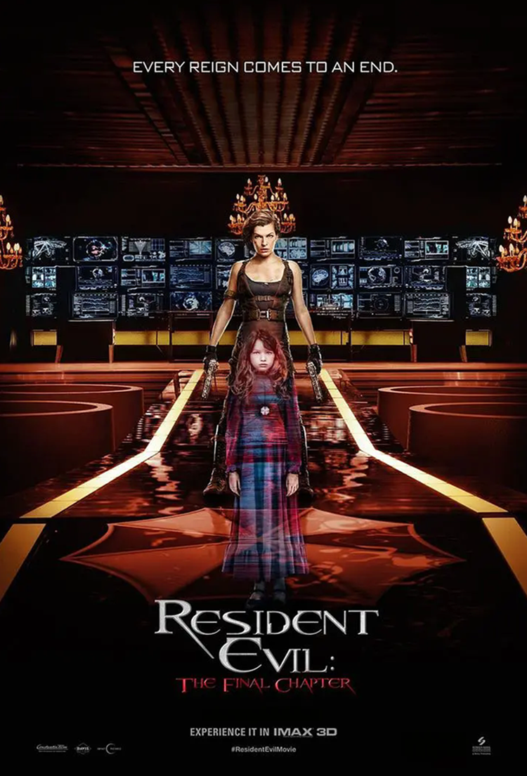 生化危机：终章- 抖音百科, image size:750x1105