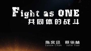 Fight as ONE