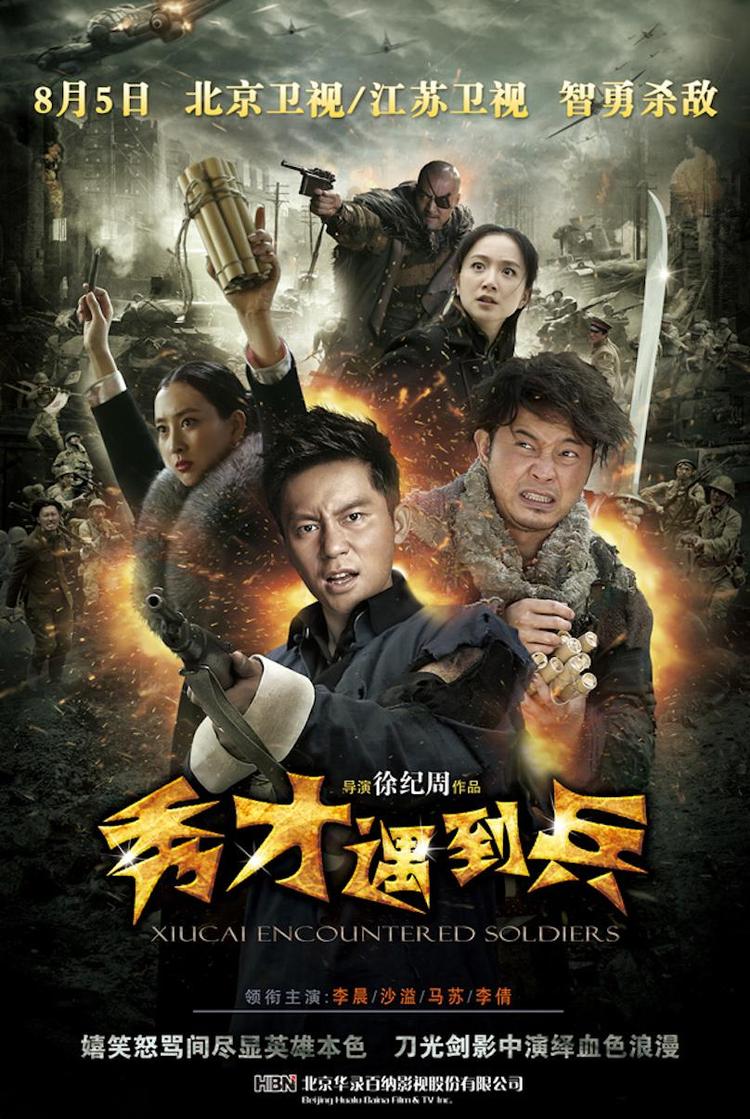 秀才遇到兵- 抖音百科