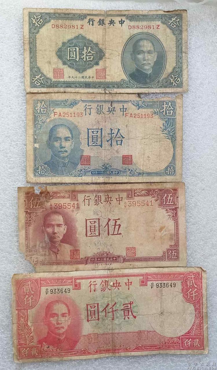 法币- 抖音百科