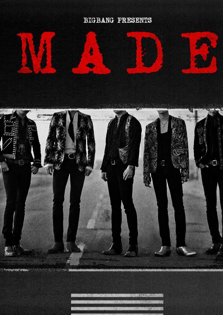 made - 抖音百科, image size:750x1061