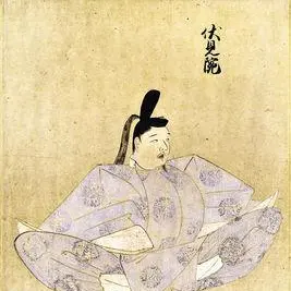花园天皇-快懂百科