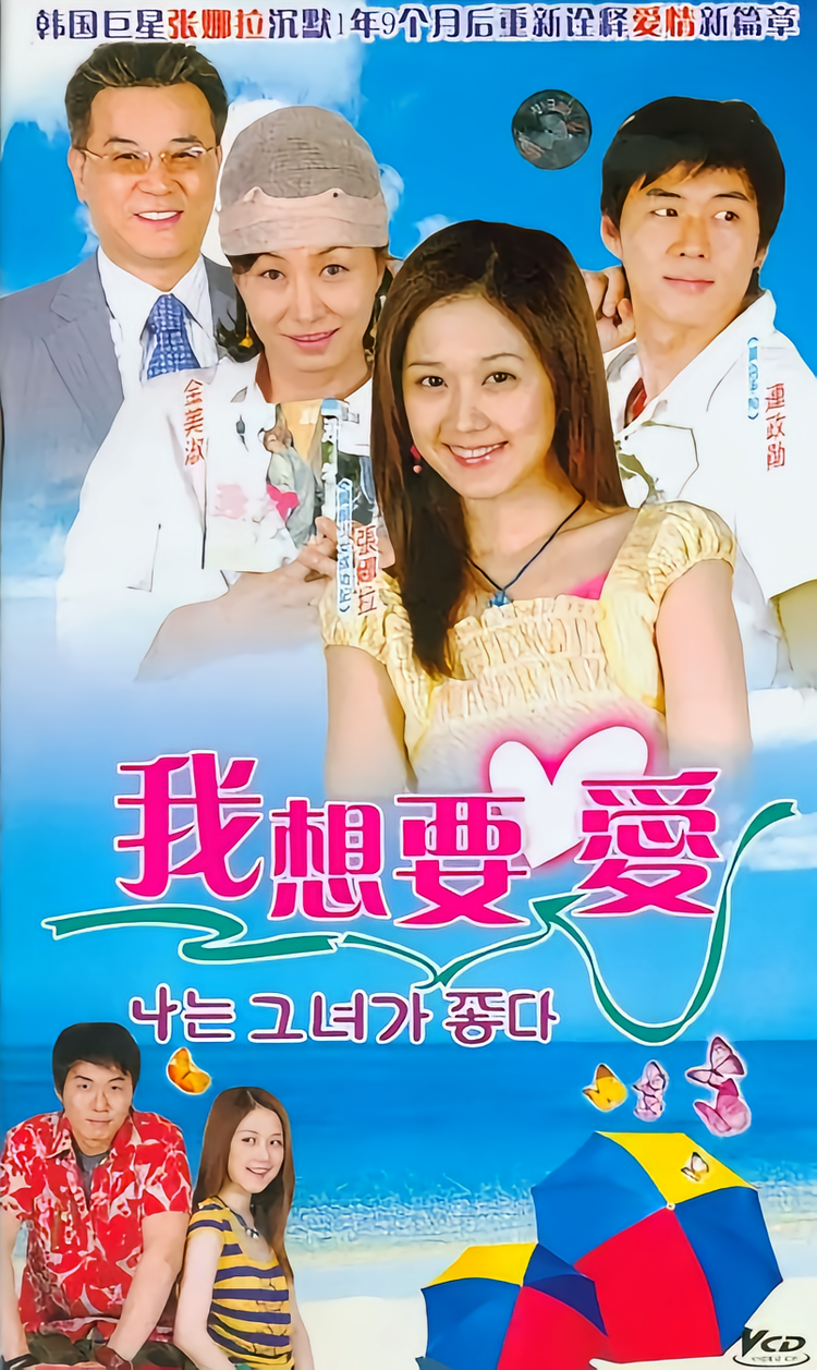 金美淑 