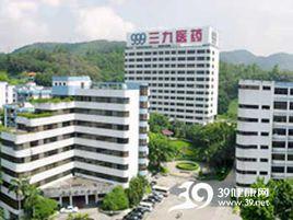 江西三九药业有限公司