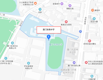 杏南中学-1990年成立的福建省公立完全中学