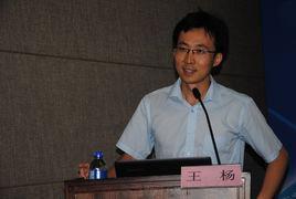 王杨-代表作《地球信息科学》