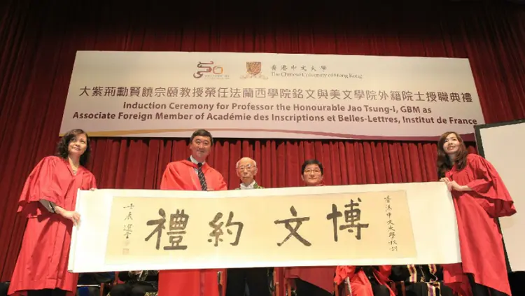 香港中文大学