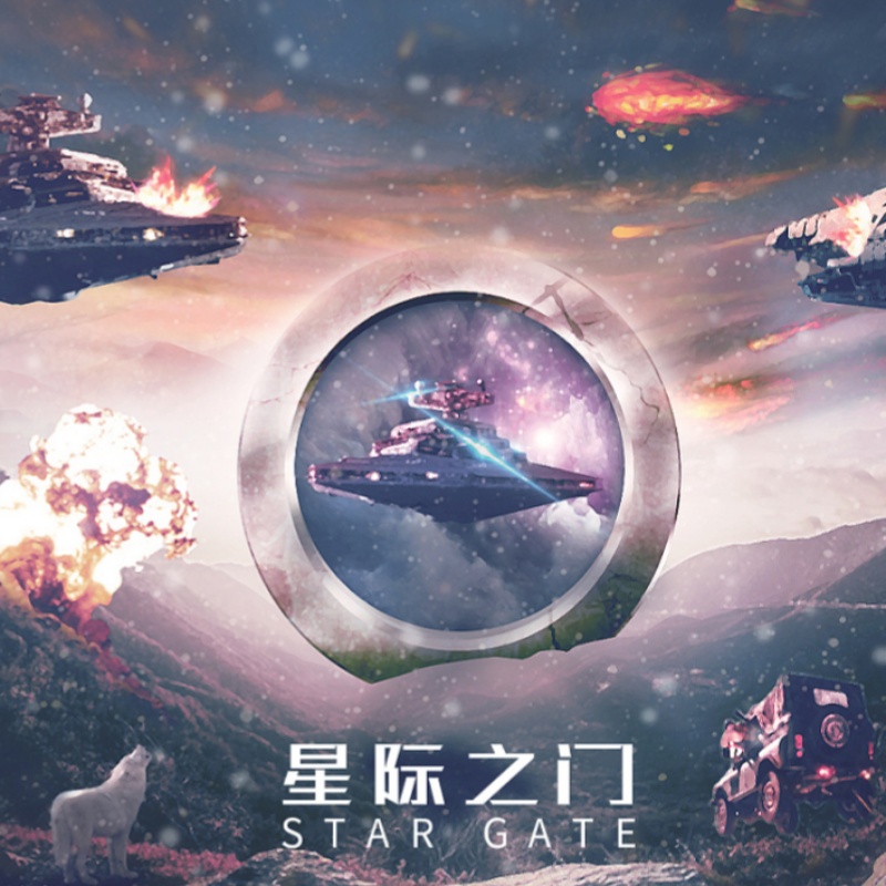 星际之门 电影海报