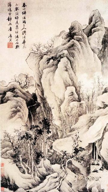 春山伴侣图-明朝唐寅画的山水画