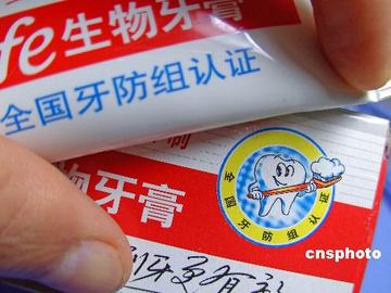 全国牙病防治指导组-全国牙病防治指导组