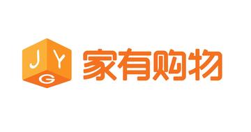 家有购物-中国以电视购物为主的购物集团
