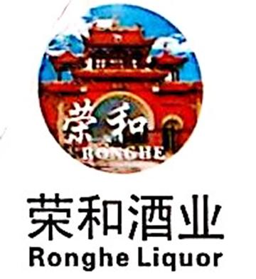 贵州名品荣和酒业股份有限公司-中国以酒为主业的有限公司