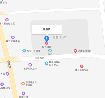殷巷镇