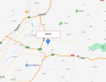 安乐村-山西省临汾市洪洞县曲亭镇下辖村