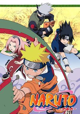 Naruto fans are waiting for 17 December 2022! Know why - Pragativadi