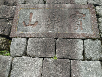 宝鼎山