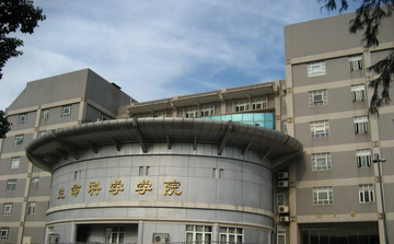 武汉大学生命科学学院-研究型学院