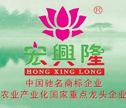 湖南宏兴隆湘莲食品有限公司-1985年创于湘潭的食品公司