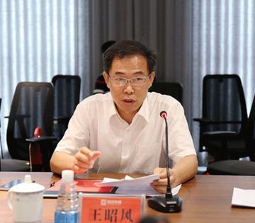 王昭风-聊城大学校长