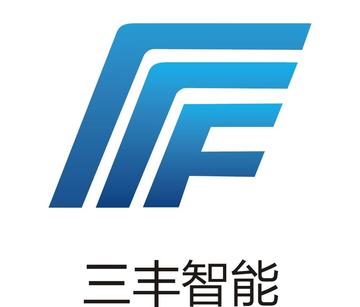 三丰智能-制造智能输送成套设备的企业