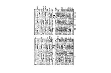 说文解字序