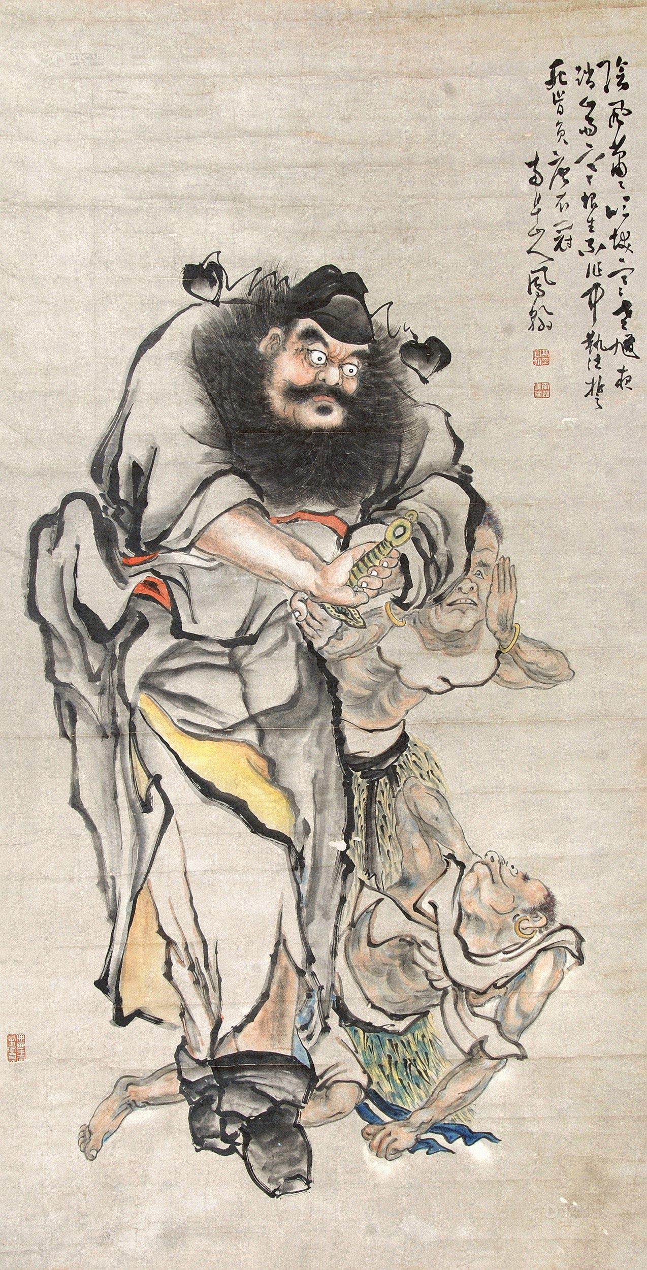 钟馗捉鬼- 抖音百科