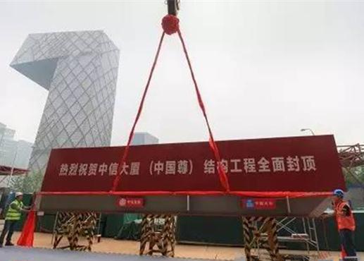 中国 尊式花入（出戟尊)　u6230109 KPF】北京中信大厦中国尊首层大堂及地下室丨室内设计方案丨PPT+