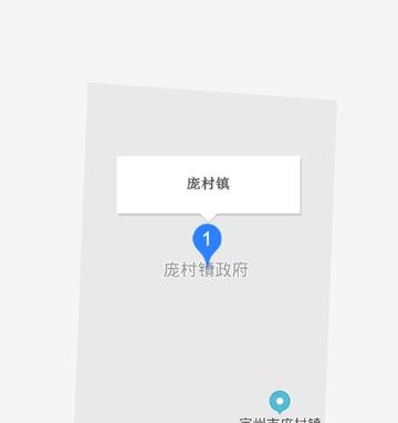 庞村镇-河北定州市下辖镇