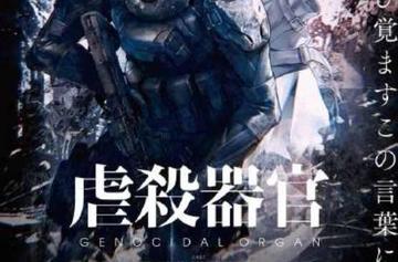 屠杀器官-Genostudio改编的动画电影