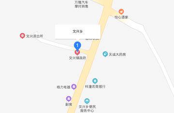 文兴乡