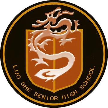 无锡市洛社高级中学-省重点公立高中