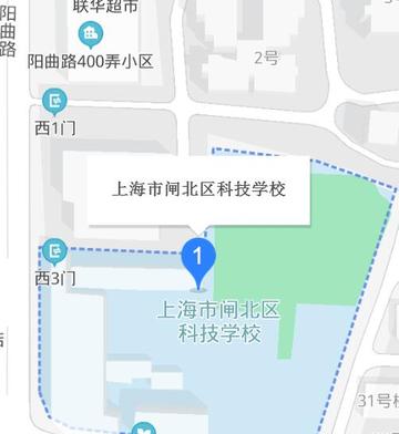 上海市闸北区科技学校-快懂百科