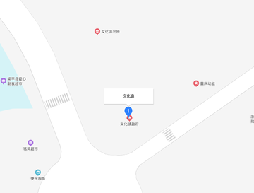 文化镇