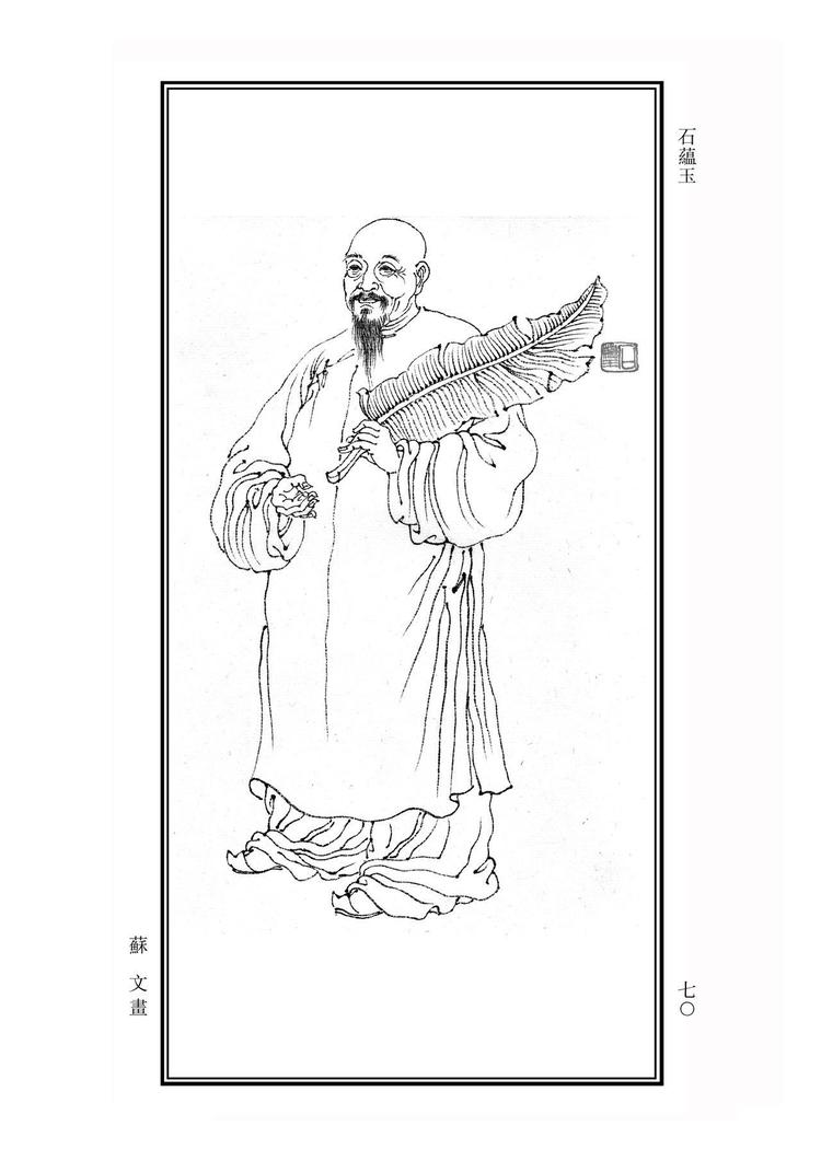 明代 螺細 貯香 箱 唐詩 梅花 共袋 共箱 茶道具 中国美術 検索