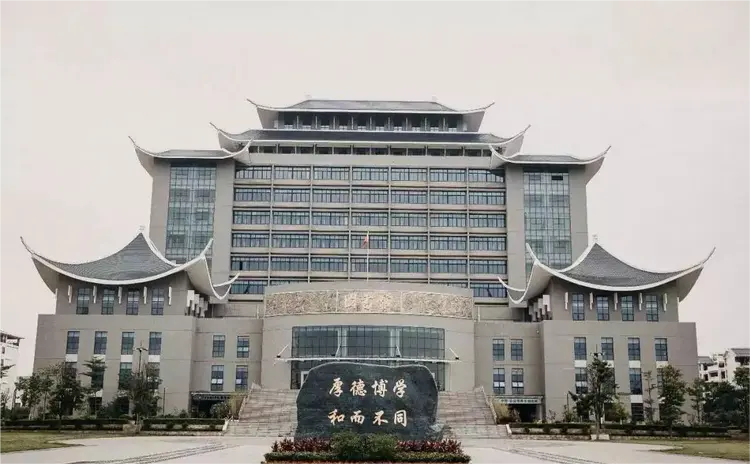 广西民族大学